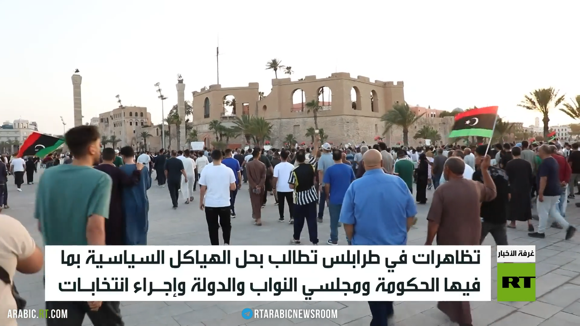 طرابلس.. تظاهرات ومطالب بإجراء انتخابات
