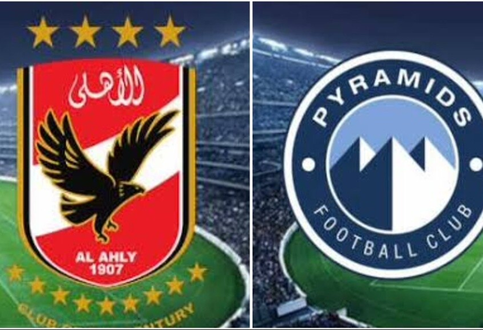 المحكمة الرياضية تصدر قرارا عاجلا بشأن طلب بيراميدز تعليق الإعلان عن بطل الدوري المصري