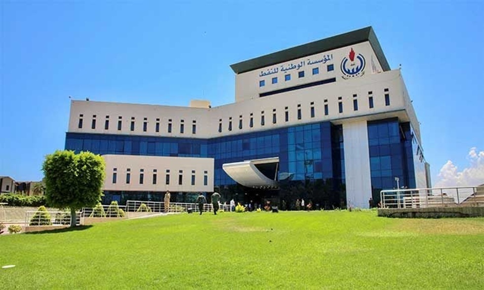 ليبيا النيابة العامة تأمر بحبس 3 متهمين باقتحام مقر المؤسسة الوطنية للنفط وتلاحق باقي المتورطين ليبيا النيابة العامة تأمر بحبس 3 متهمين باقتحام مقر المؤسسة الوطنية للنفط وتلاحق باقي المتورطين
