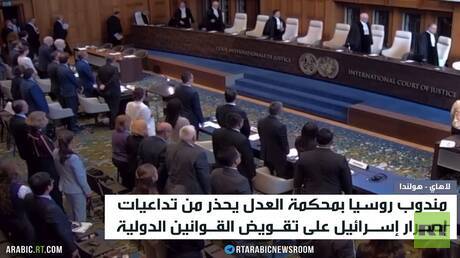 روسيا: لا بديل عن عمل الأونروا في غزة