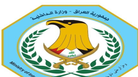 الداخلية العراقية: منع تنظيم أي تظاهرة في بغداد حتى العشرين من الشهر الجاري لتأمين القمة العربية