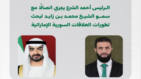 الرئيس السوري يبحث هاتفيا مع رئيس دولة الإمارات العربية المتحدة تعزيز العلاقات بين البلدين