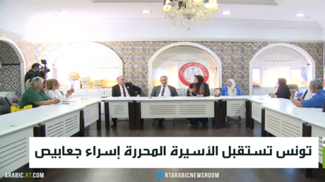 تونس تستقبل الأسيرة المحررة إسراء جعابيص