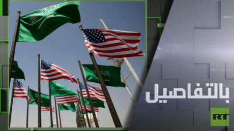 بحضور ابن سلمان.. ترامب يفاجئ المنطقة