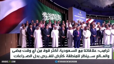 ترامب وابن سلمان يوقعان شراكة استراتيجية