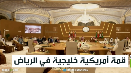 قمة أمريكية خليجية في الرياض