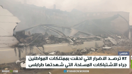 RT ترصد الأضرار الناجمة عن معارك طرابلس