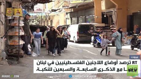فلسطينيو لبنان يتمسكون بحق العودة