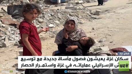 الجيش الإسرائيلي يوسع عملياته في غزة