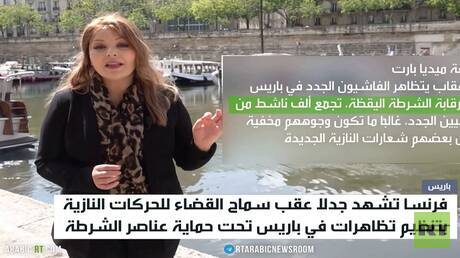 جدل فرنسي حول الحركات النازية