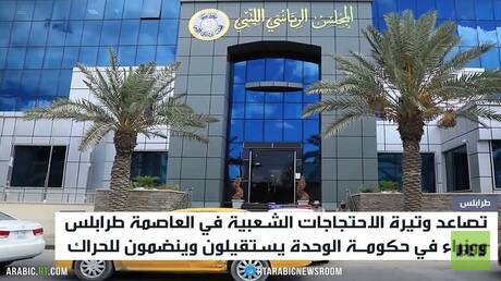 ليبيا.. احتجاجات شعبية واستقالة وزراء