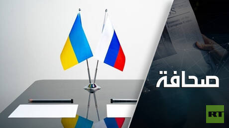 لماذا تخشى أوكرانيا إفشال اتفاق تبادل الأسرى؟
