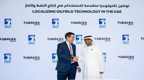 "أدنوك" الإماراتية توقع اتفاقية لتوطين تكنولوجيا متقدمة في إنتاج النفط والغاز