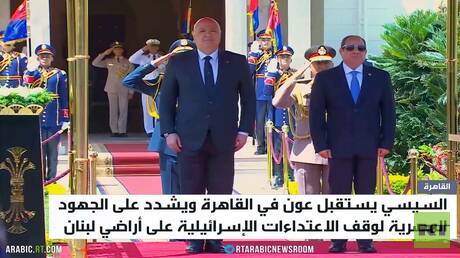 السيسي: نرفض انتهاكات إسرائيل في لبنان
