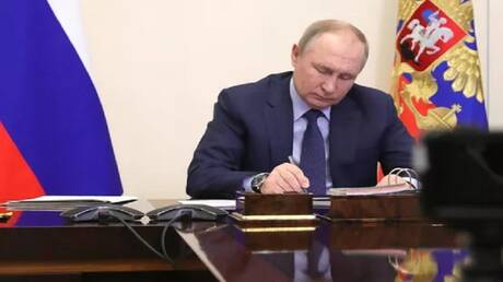 بوتين يوقع مرسوما بشأن رصد الأضرار التي لحقت بروسيا من الخارج