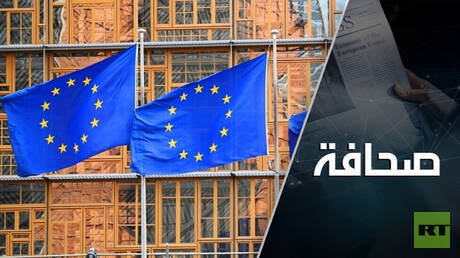 النخبة الأوروبية مذعورة من حوار بوتين وترامب