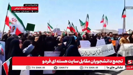 طلاب إيرانيون يشكلون سلسلة بشرية أمام منشأة "فوردو" النووية