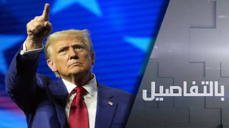 ترامب يهدد أوروبا.. 50% رسوم جمركية
