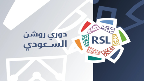 رابطة الدوري السعودي تعلن رسميا موعد انطلاق الموسم الجديد 2025-2026