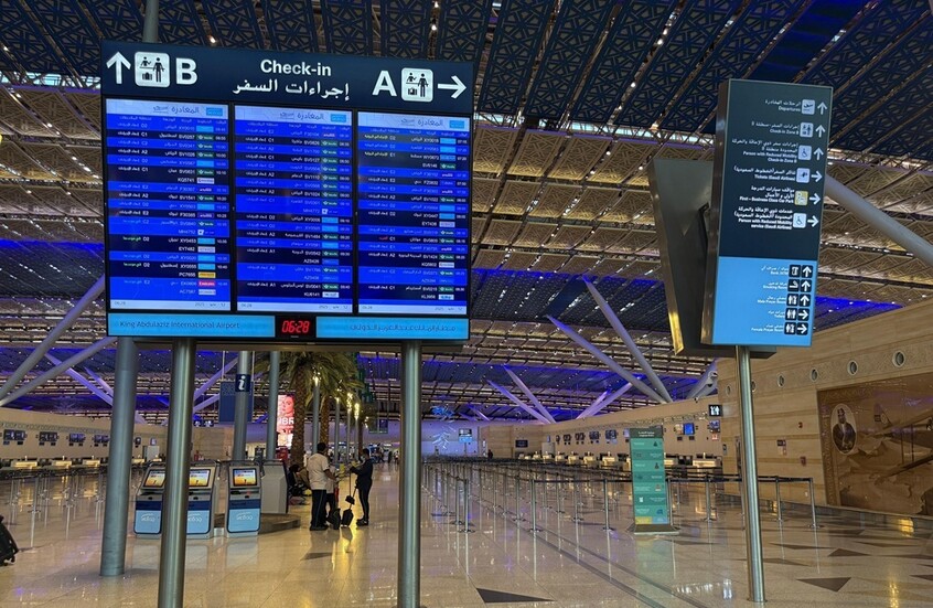 السعودية.. مطار الملك عبد العزيز بجدة يحظر دخول 12 مادة للمملكة