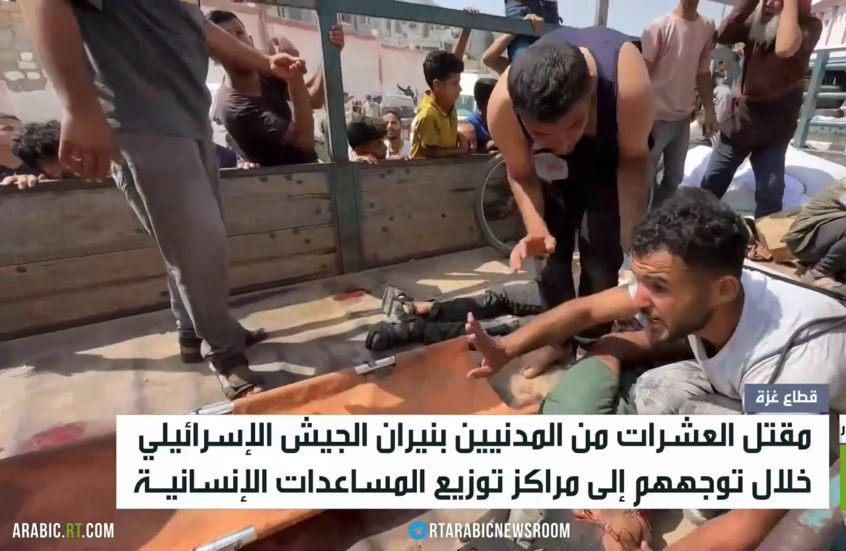 49 قتيلا باستهداف مركز للمساعدات برفح