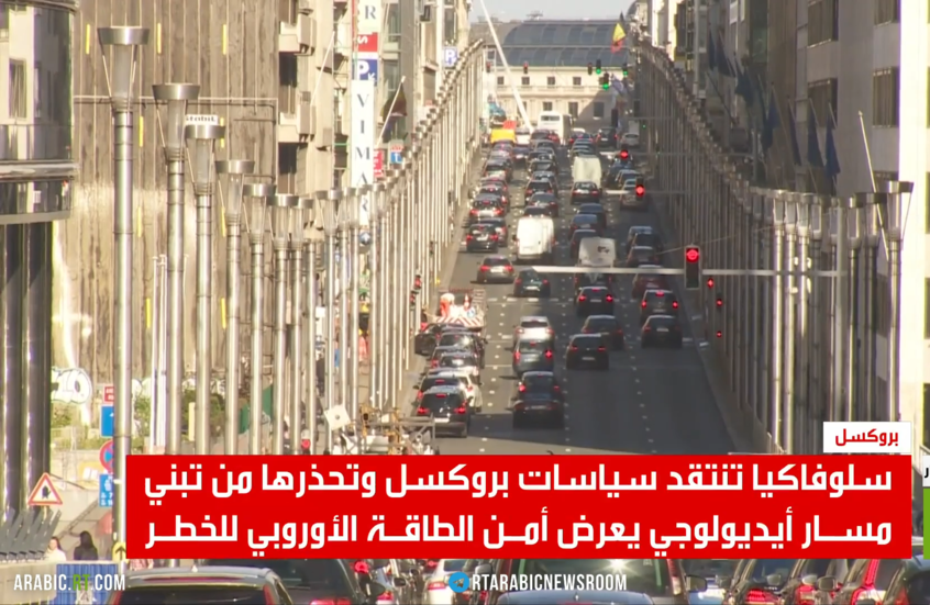 انقسام أوروبي بشأن الطاقة الروسية