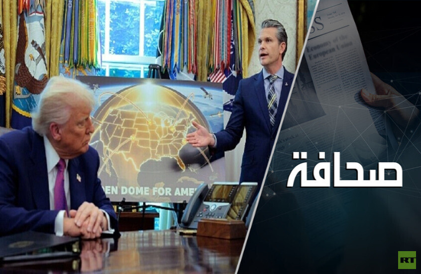 حلفاء أمريكا البريطانيون يكشفون بكل سرور أسرار ترامب