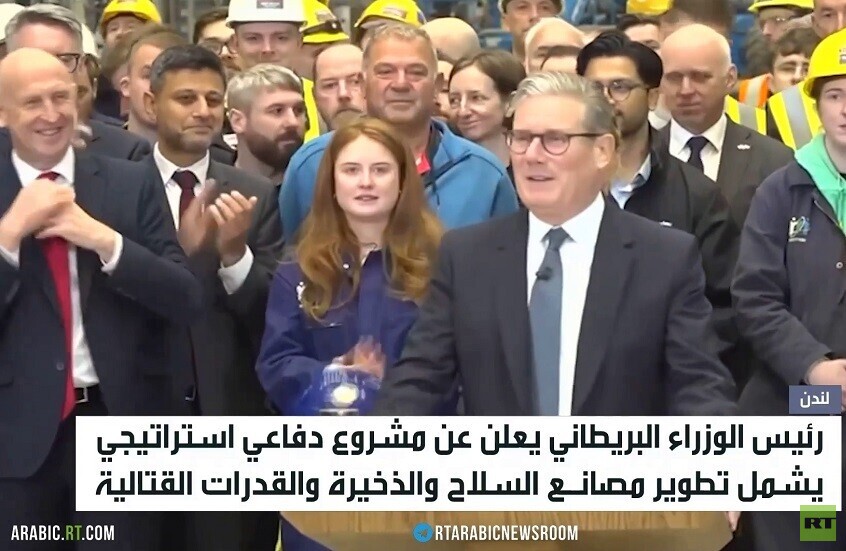 ستارمر يعلن عن خطط دفاعية جديدة