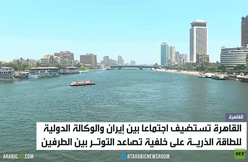 عراقجي وغروسي يجتمعان في القاهرة