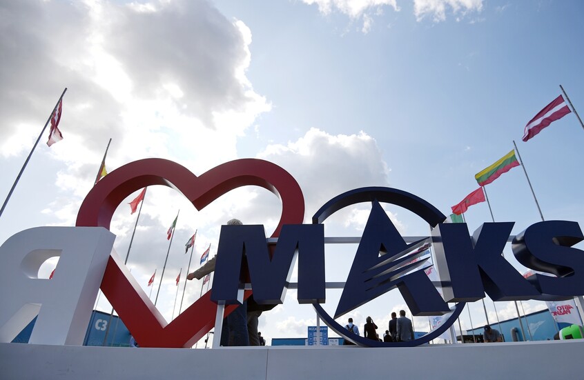 روسيا تؤجل معرض "ماكس" الجوي الفضائي الدولي حتى 2026