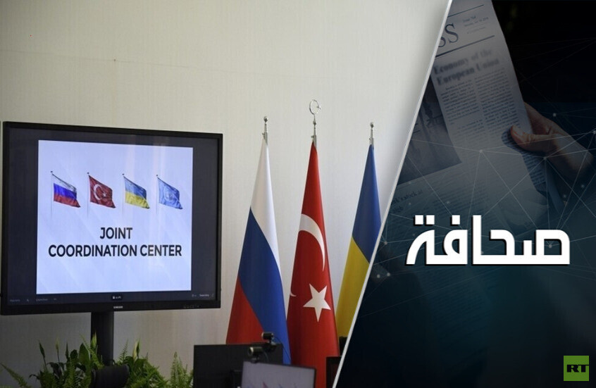 هل دخلت العملية العسكرية الروسية الخاصة في مأزق الحرب العراقية الإيرانية؟