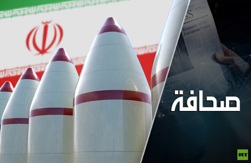 الطاقة النووية الإيرانية واختبار الثقة الغربية