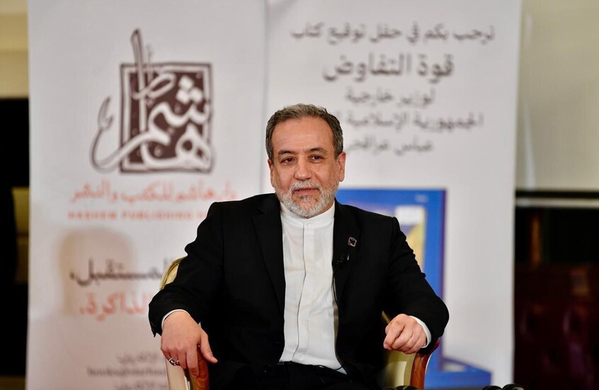 وزير الخارجية الإيراني يوجه رسالة لإسرائيل من أمام ضريح أمين عام حزب الله الأسبق حسن نصر الله (صور)