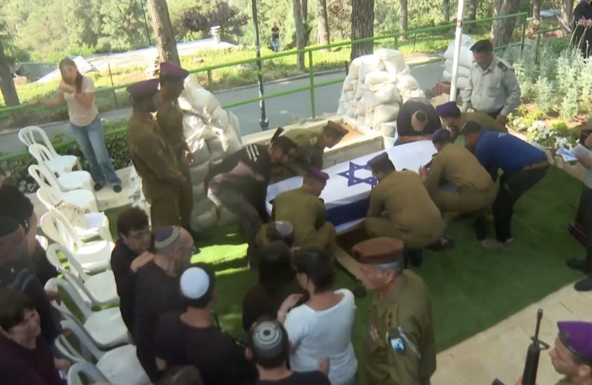 تشييع جندي إسرائيلي  قتل في شمال غزة