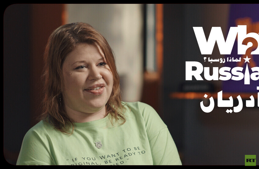 الفصل التسعون - أدريان