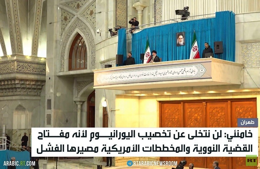 خامنئي: لن نتخلى عن تخصيب اليورانيوم