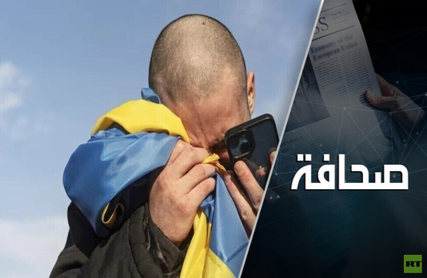 يجب تلقين كييف درسًا