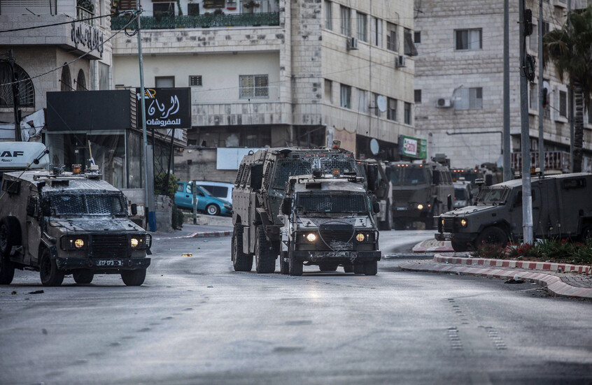 حكومة نتنياهو تصدر توجيهات للإدارة المدنية ببدء فرض السيادة الإسرائيلية على الضفة الغربية