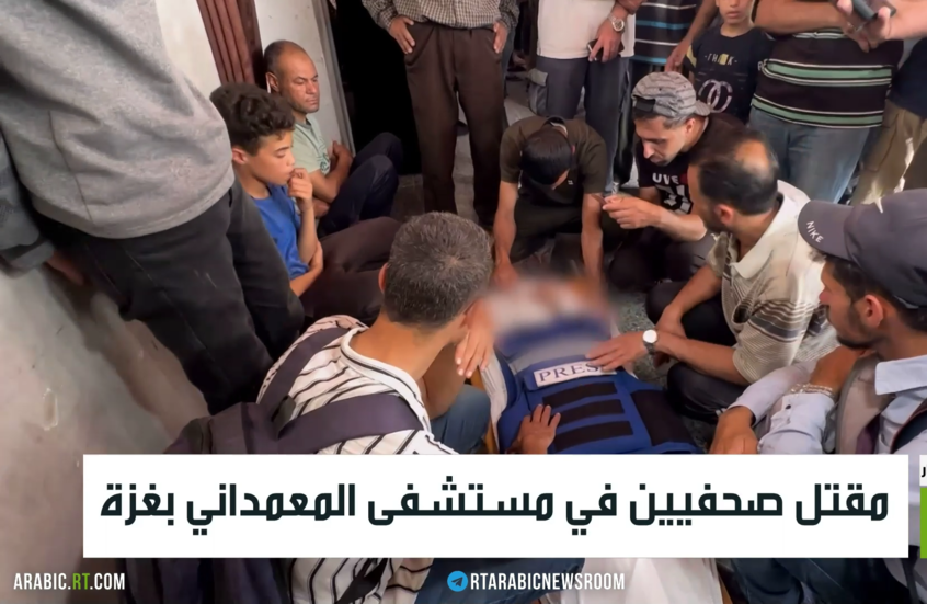 مقتل صحفيين في مستشفى المعمداني بغزة