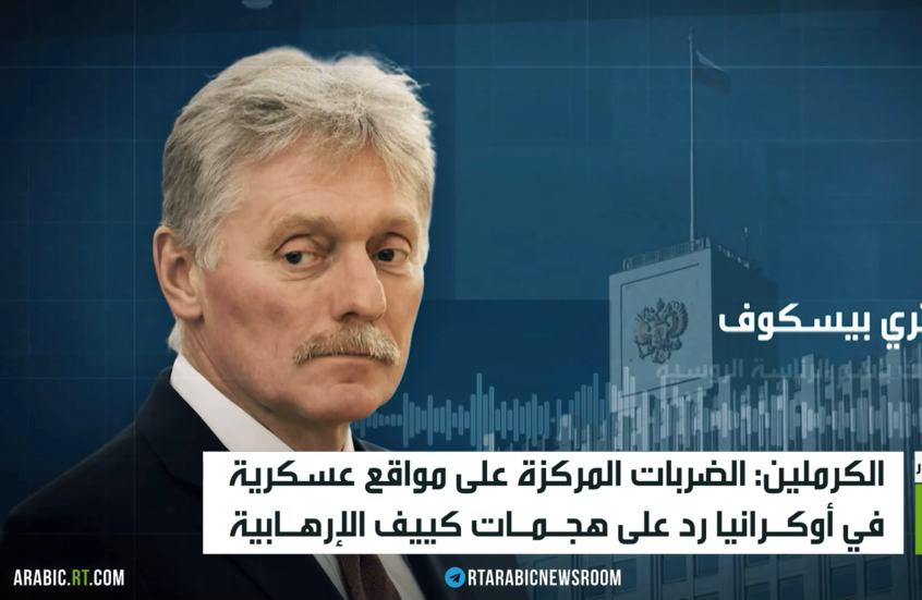 قصف مواقع عسكرية ردا على إرهاب كييف