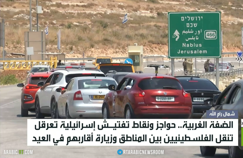 الضفة.. حواجز إسرائيلية تعرقل التنقل
