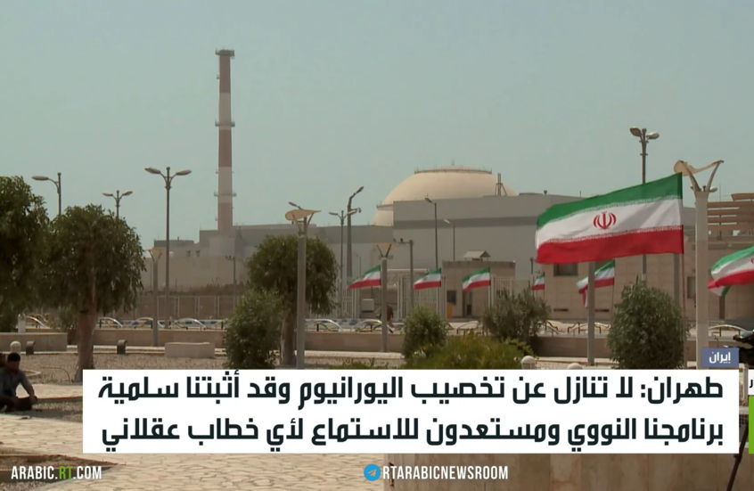 طهران: لا نسعى لامتلاك سلاح نووي