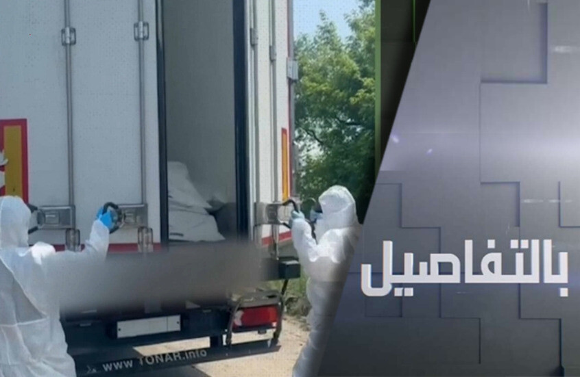 لماذا رفض زيلينسكي استلام جثث عسكريين أوكرانيين؟
