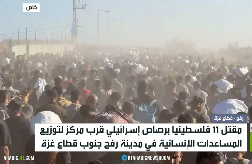 مقتل 11 فلسطينيا برصاص إسرائيلي قرب مركز لتوزيع المساعدات الإنسانية في مدينة رفح