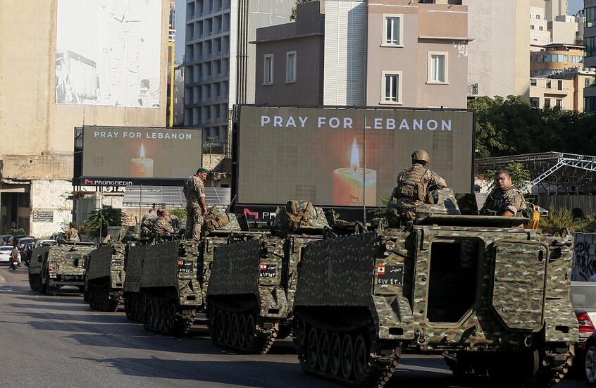 الجيش اللبناني يؤكد عدم العثور على أسلحة في منطقة المريجة بضاحية بيروت الجنوبية