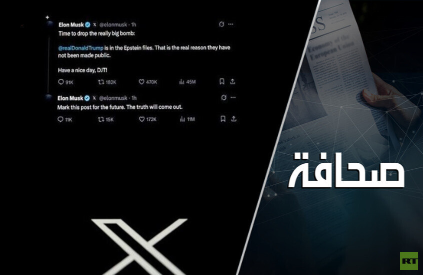 ماذا نستنتج من المواجهة الملحمية بين ترامب وماسك؟