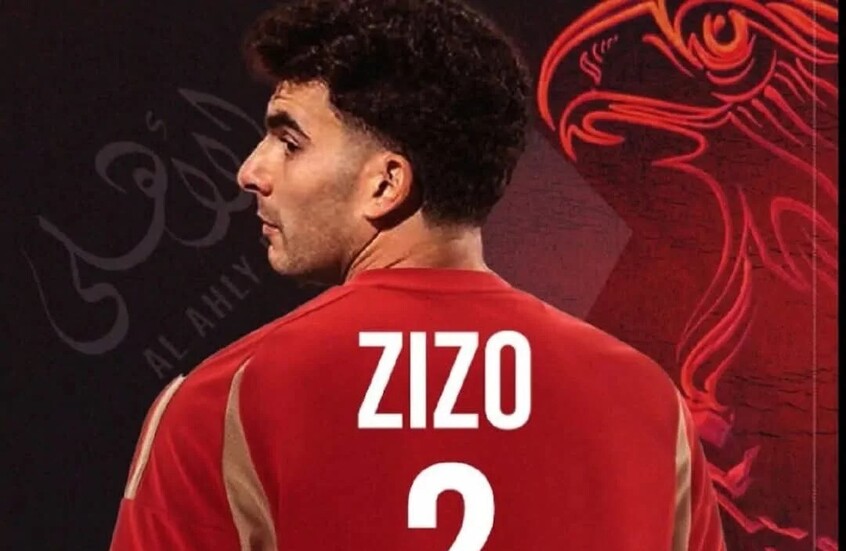مصر.. الزمالك يقدم شكوى جديدة للجنة التظلمات ضد زيزو