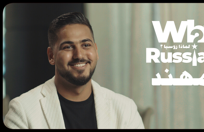 الفصل الثاني والتسعون - مهند