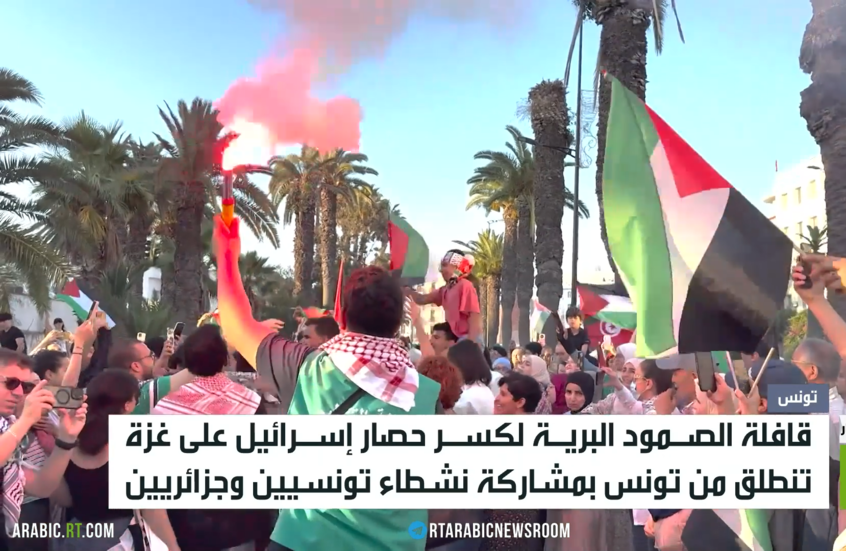 قافلة مساعدات تونسية جزائرية إلى غزة