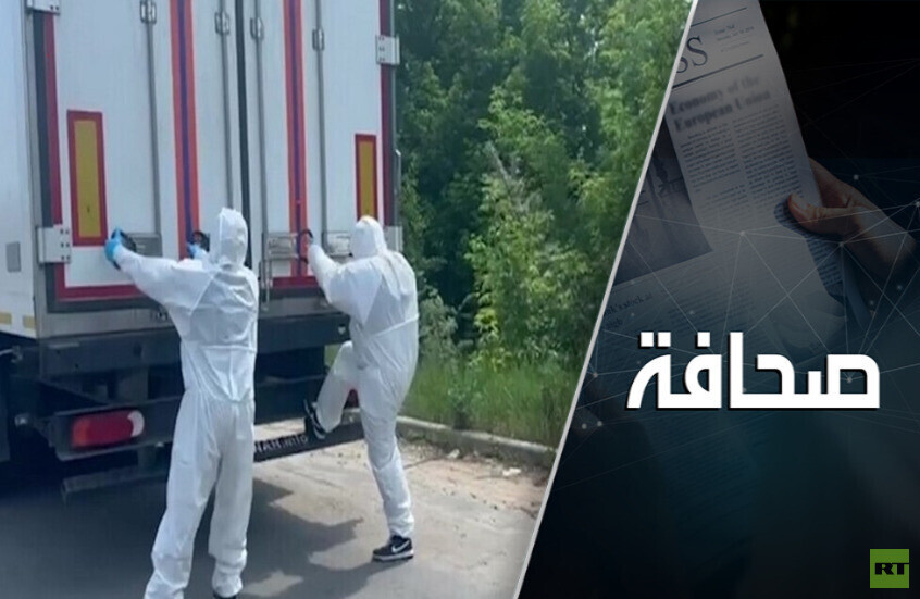 لماذا ترفض كييف استلام جثث قتلاها؟